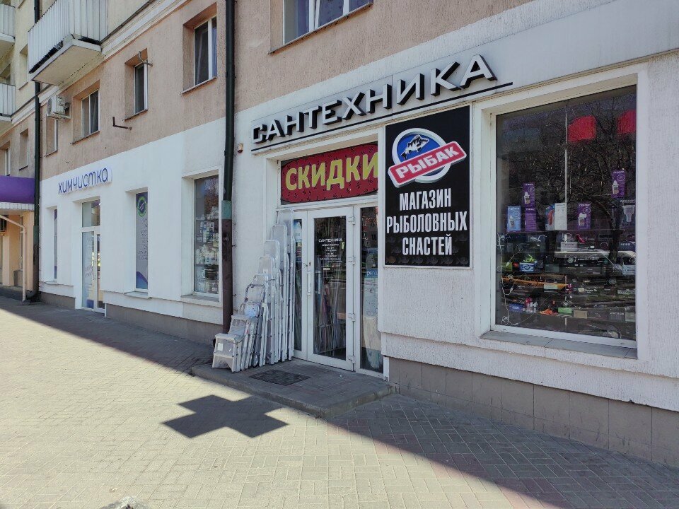 Plumbing shop Сантехника, Brest, photo