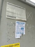 Тимоново (Moscow Region, Solnechnogorsk Urban District, derevnya Timonovo, Tsentralnaya ulitsa) ، توقف وسائل النقل العام