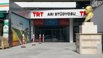 Trt Ari Studio (Ankara Province, Cankaya District, Yukari Bahcelievler Neighborhood, Wilhelm Thomsen Street, 7A) ، أستوديو تسجيل