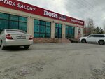 Boss Glasses (Al-Farabi Street, 16/1), opticial store