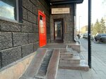 Béni beauté (Mira Avenue, 91), salón de cejas y pestañas