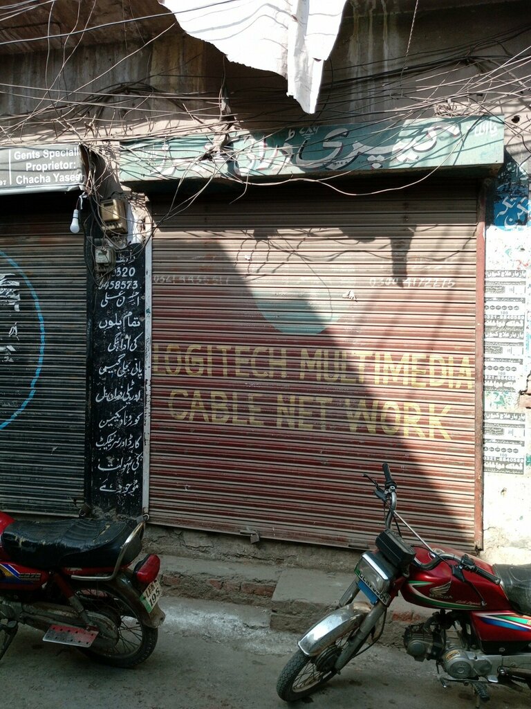 Laundry Capri dry cleaner, Lahore, photo
