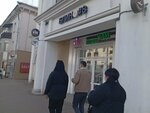 Вечера (Kommunisticheskaya ulitsa, 43) ، مطعم
