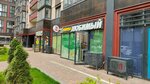 Любимый (mikrorayon Lyubimovo, 16), tienda de productos