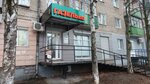 Газелька (Gagarina Boulevard, 85), auto parts and auto goods store