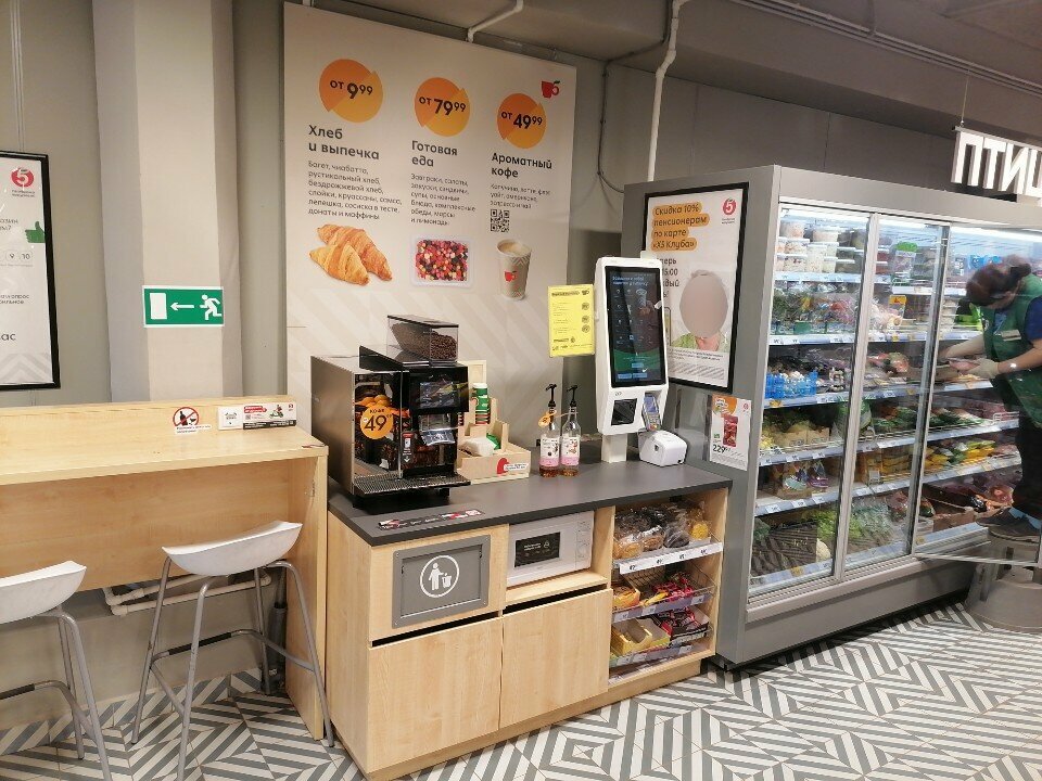 Coffee machine Cupslocker, Moscow, photo