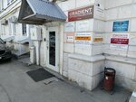 Консультационные услуги в сфере газификации, электрификации и недвижимости (Galaktionovskaya Street, 150), legal services