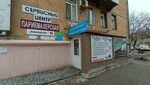 Маникюр (Kuznetsova Street, 20), nail salon