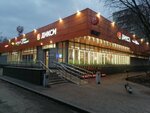 Бери заряд! (Iskry Street, 9А), batteries and chargers