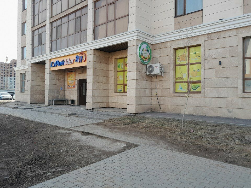 Grocery StroyMag, Astana, photo
