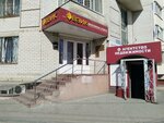 Veik (Voroshilova Street, 50), health food store
