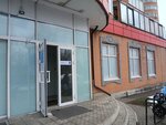 Yandex Lavka (2nd Pokrovskiy Drive, 4к2) ، مستودع المتجر الإلكتروني