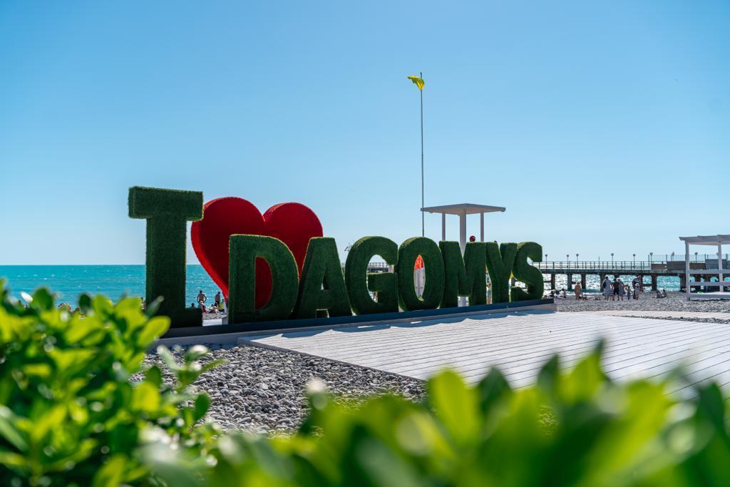 Фото Sea key Уют