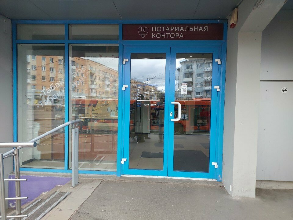 Beauty salon Британика, Kaliningrad, photo