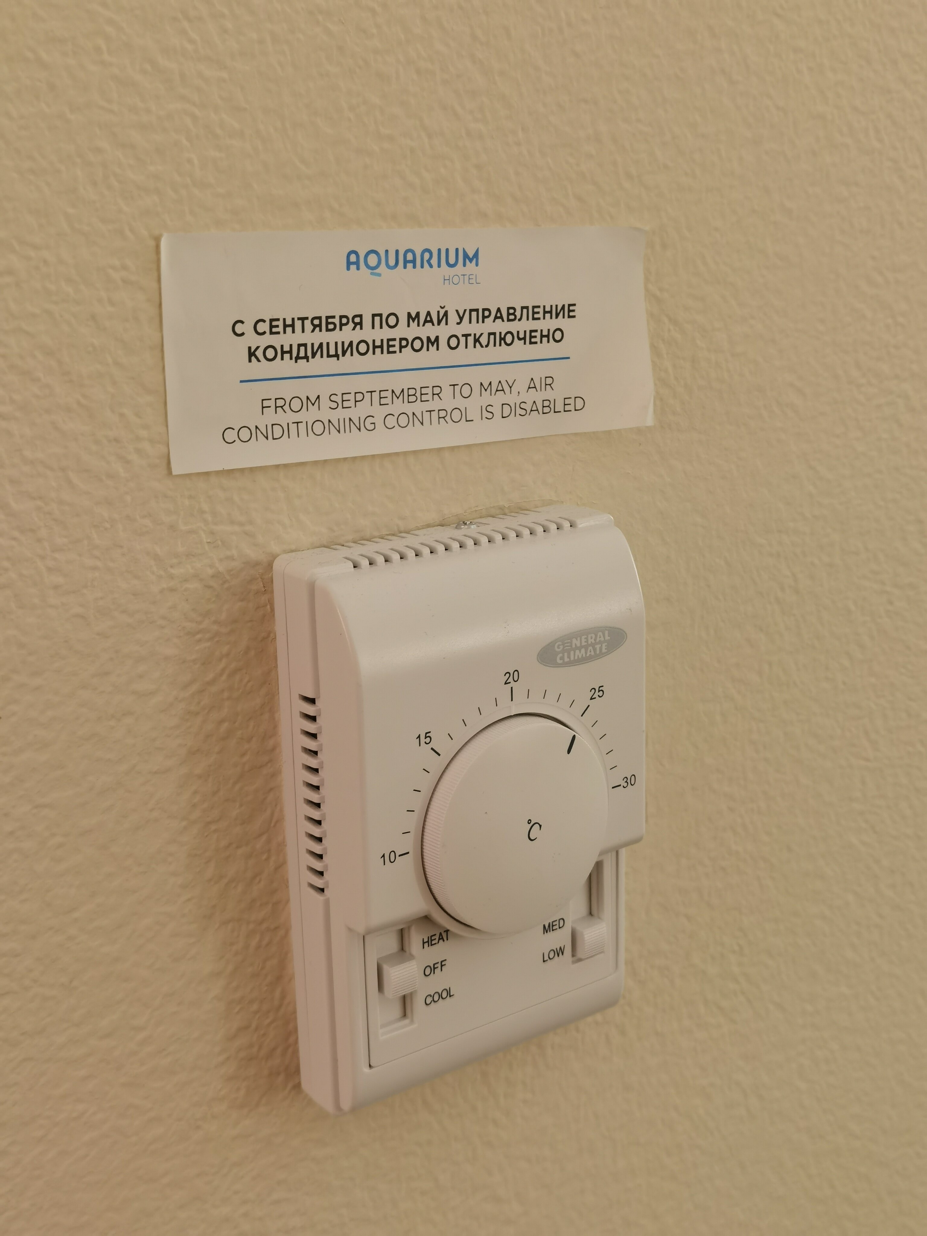 Фото Аквариум by Zont Hotel Group