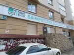 Первый советник (Aviatsionnaya Street, 59), legal services