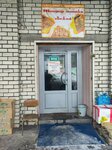 Тандыр (Volodarskogo Street, 2Б/1), panadería