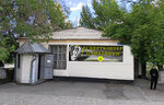 Marcel (Saken Seifullin Avenue, 26), production of tombstones