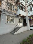Kupertino (Maksima Gorkogo Street, 111/52), electronics store
