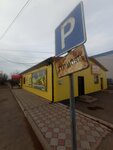 Nelsi (Sovetskaya ulitsa, 62А), grocery