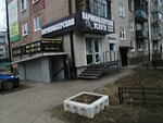 Parikmakherskaya, muzhskoy zal (zhiloy rayon Energetik, ulitsa Naymushina, 4), hairdresser