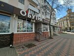 О'бутик (ploshchad Polikarpova, 2), zapatería