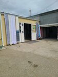 Мир тканей (Naberezhnaya 1 Maya Street, 160/4) ، متجر الأقمشة