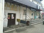 Trikotazh (Chelyabinsk, ulitsa Kotina, 1к1) ، الستائر، قضبان الستائر