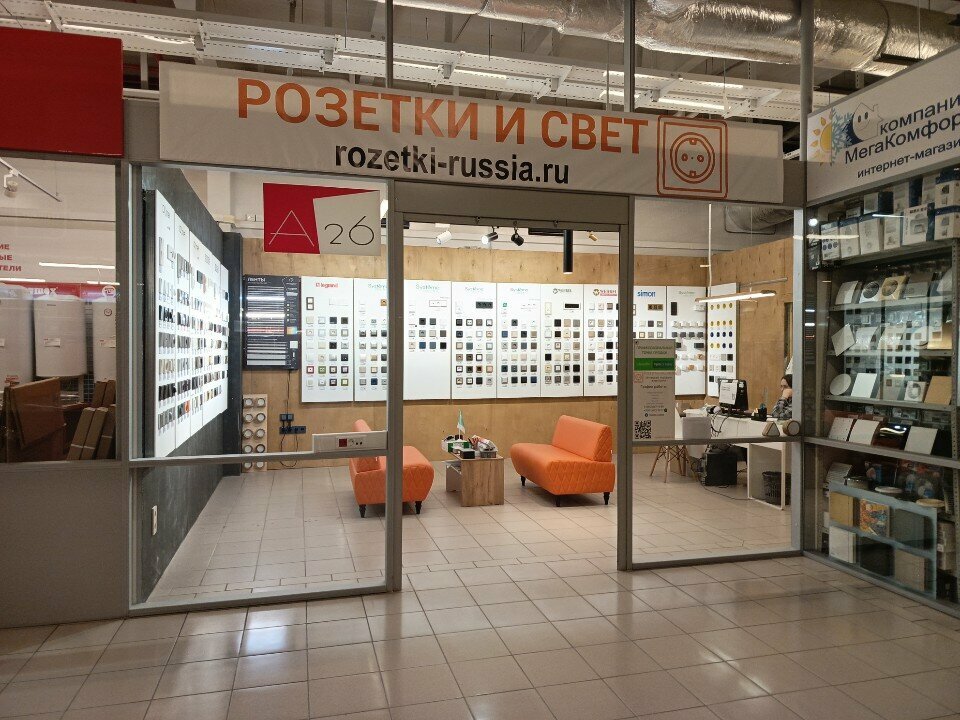 Электромонтажные и электроустановочные изделия Rozetki-Russia, Санкт‑Петербург, фото