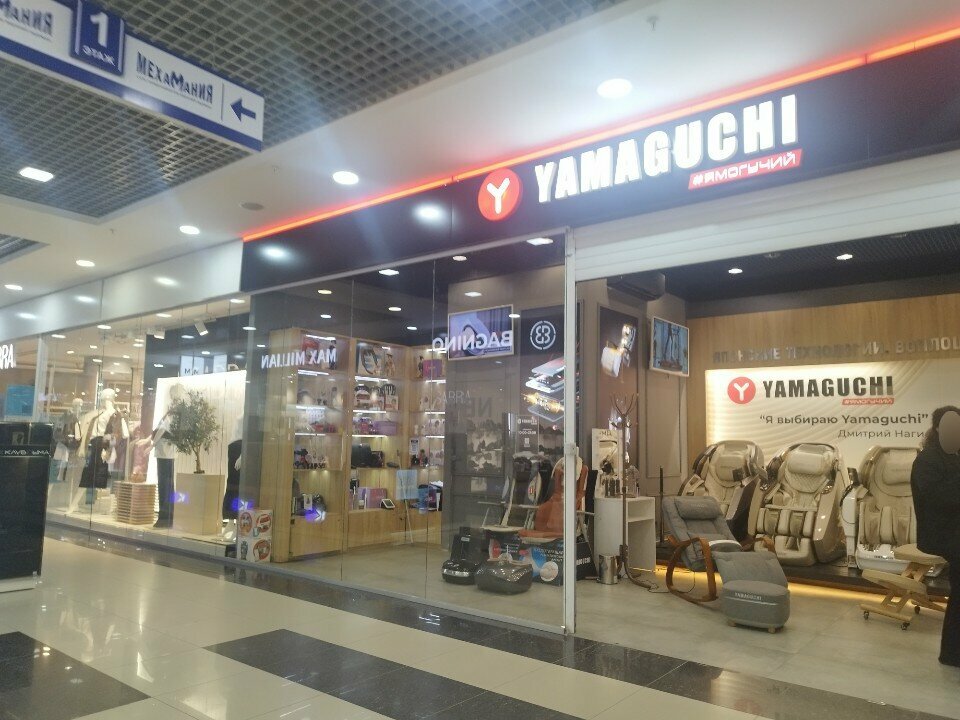 Massage equipment Yamaguchi, Izhevsk, photo