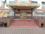 Children's Art School № 7 (Pushkinski praspiekt, 69), school of the arts