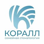 Coral (Vostochno-Kruglikovskaya Street, 22), dental clinic