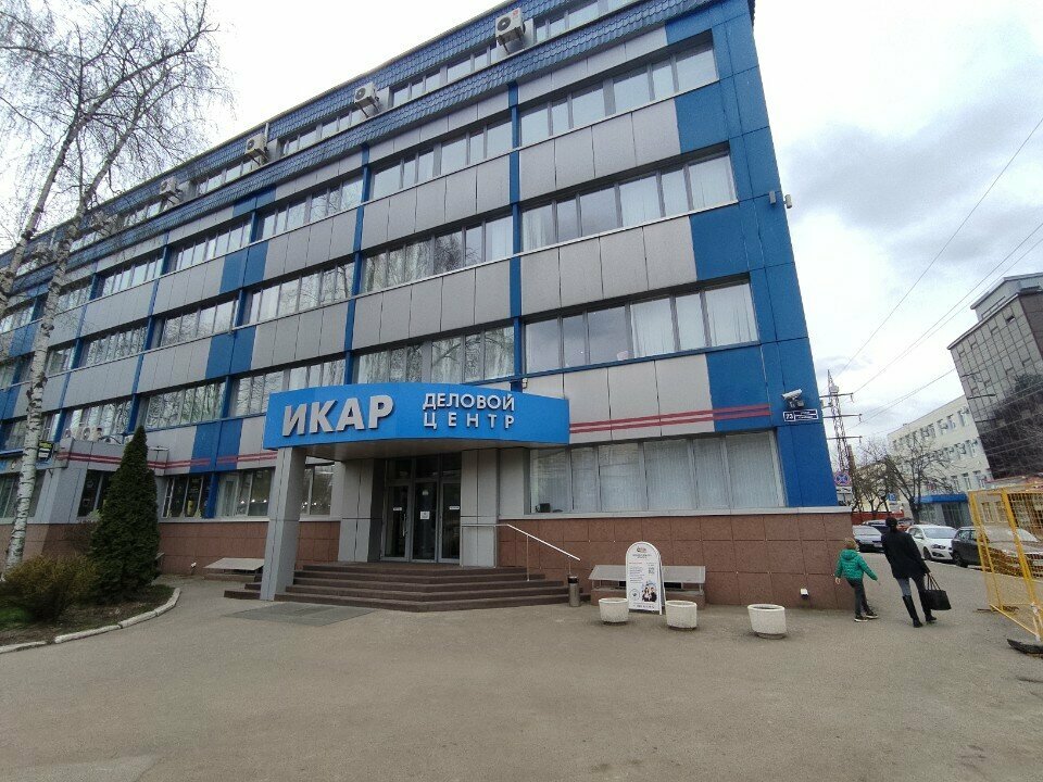Centro de estudios avanzados Tsentr delovogo obrazovaniya Soyuza, , foto