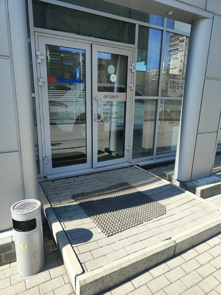 photo Автомир, Ford