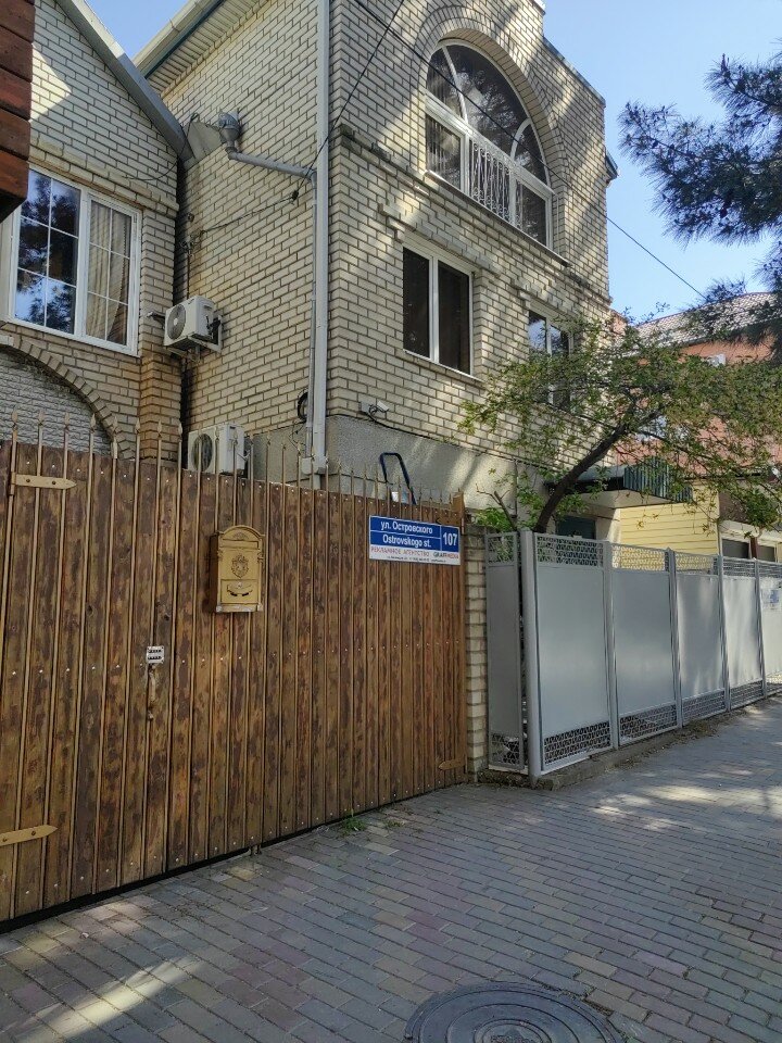 Фото У Николаевны