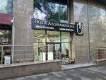 Bota Abdiramanova (Shevchenko Street, 145к1), salón de belleza