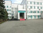 Городская клиническая больница № 13, Рентгеновское отделение (Patriotov Street, 51), department of the hospital