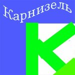 Карнизель (Aleksandrovskaya Street, 38), electrical products
