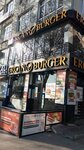 Ercan Burger (İstanbul, Fatih, Turgut Özal Millet Cad., 131B) ، وجبات سريعة