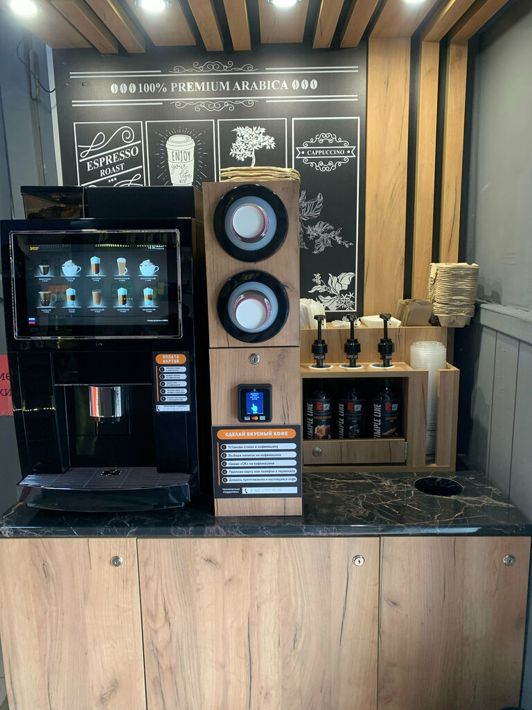 Coffee to go Кофе с собой, Tula, photo