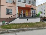 Masterskaya Radogost (ulitsa Tyulenina, 15), repuestos y accesorios para electrodomésticos