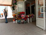 Цветы (ulitsa Mira, 75), flower shop
