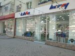 Barri (Vazha Pshavela avenue, 18), dispositivos médicos y consumibles