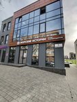 Морские Истории (Rybnikova Street, 5), pescados y mariscos