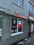 IzhSmoke18 (Kholmogorov Street, 21А), vape shop