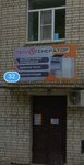 Теплогенератор (ulitsa 2-ya Pyatiletka, 15А), household appliances store