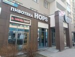 Beer&Smok (Bibliotechnaya Street, 43) ، المشروبات الكحولية