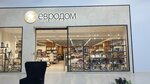 Eurodom (Yuzhnoye Highway, 5), home goods store