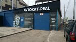 Avtokat avto (Gaydashovka Street, 5А), purchase of recyclables