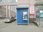 Никола ключ (Moskovskoye Highway, 167) ، ماكينة بيع المياه